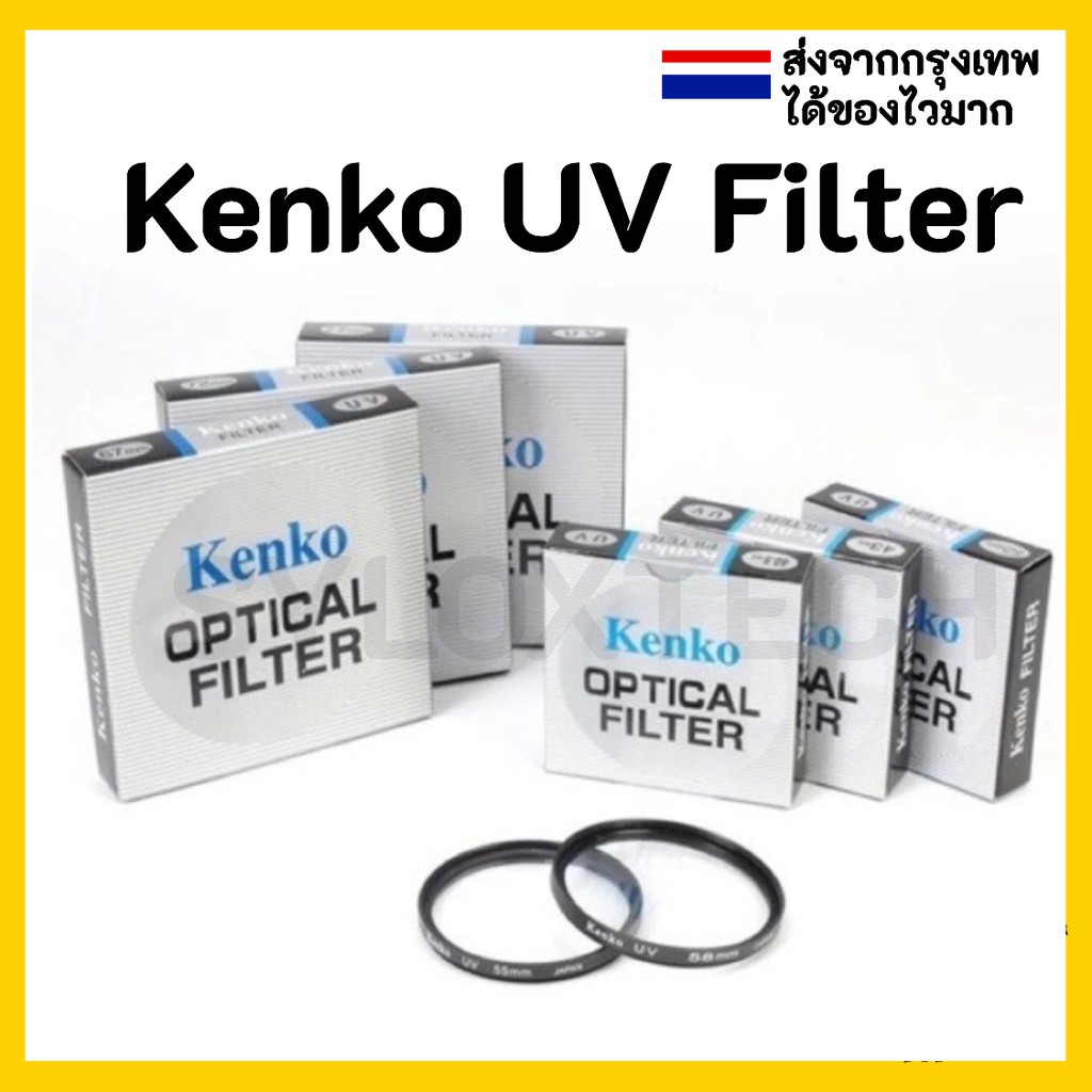 ภาพหน้าปกสินค้าKenko UV filter ฟิลเตอร์ป้องกันหน้าเลนส์ 37 / 39 / 40.5 / 43 / 46 / 49 / 52 / 55 / 58 / 62 / 67 / 72 / 77 / 82 / 86 mm