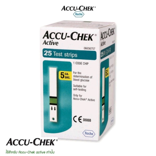 accu-chek-active-test-strips-แถบตรวจระดับน้ำตาล-แผ่นตรวจวัดระดับน้ำตาล-ตรวจน้ำตาล-1-กล่อง-บรรจุ-25-ชิ้น