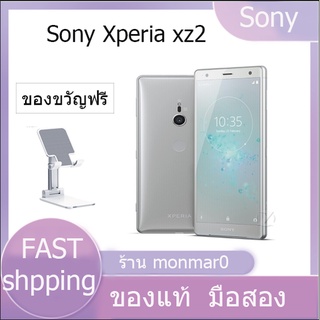 ภาพขนาดย่อของสินค้าSony Xperia xz2 /Sony XZ2P ชุดชาร์จ ชาร์จเร็ว มือสอง 64GB 4GB วอชั่นญีปุ่น