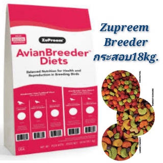 Zupreem Breeder 18.1kg.