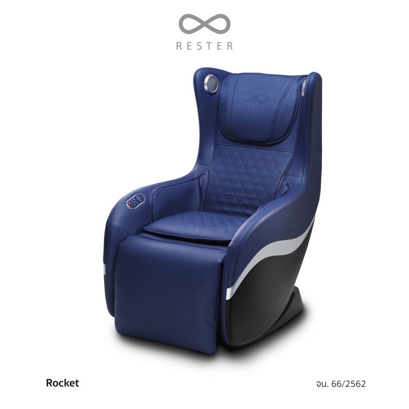Rester Massage Chair Rocket EC-260R เก้าอี้นวดไฟฟ้าเรสเตอร์ รุ่นร๊อคเก็ ...