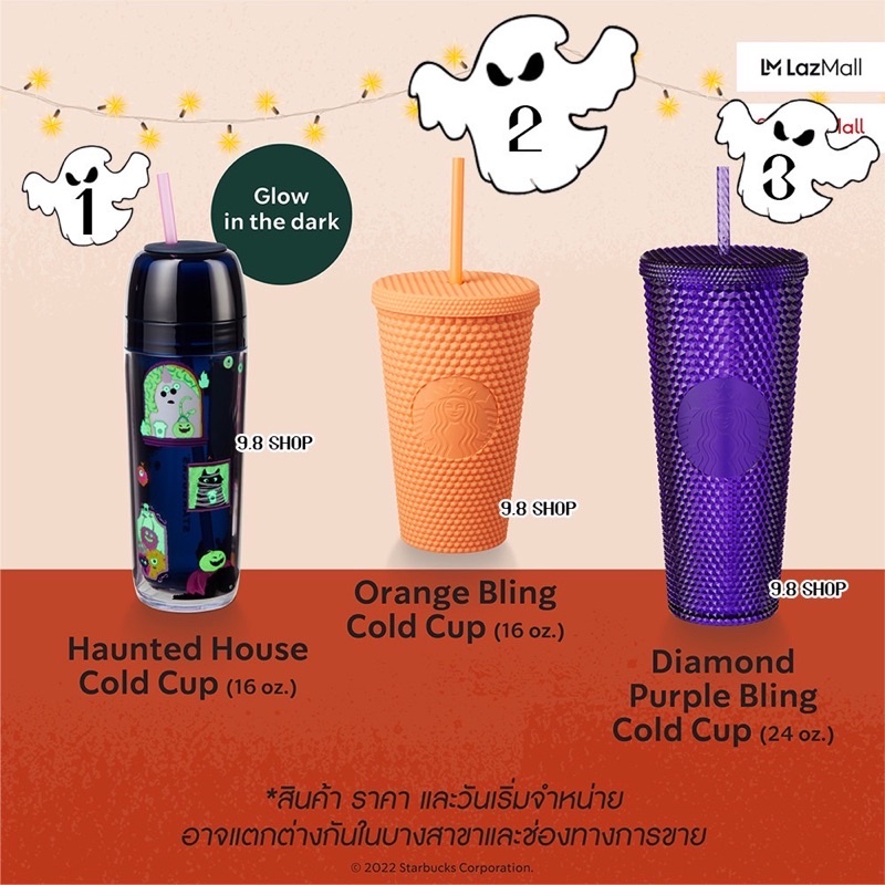 starbucks-halloween-collection-2022-แก้วสตาบัค-สตาบัคฮาโลวีน-starbuckscups-แก้วฮาโลวีน-halloweencups