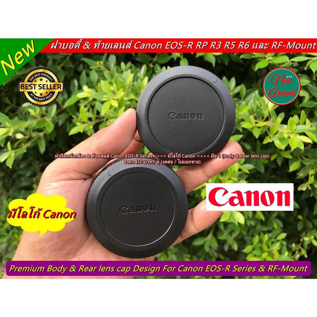 body-amp-rear-lens-cap-canon-eos-r-nikon-z-mount-ฝาปิดหน้ากล้อง-amp-ท้ายเลนส์