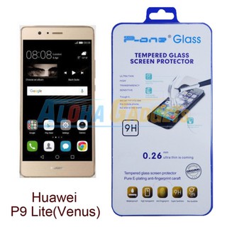 P-One ฟิล์มกระจกนิรภัย Huawei P9 lite (Venus)