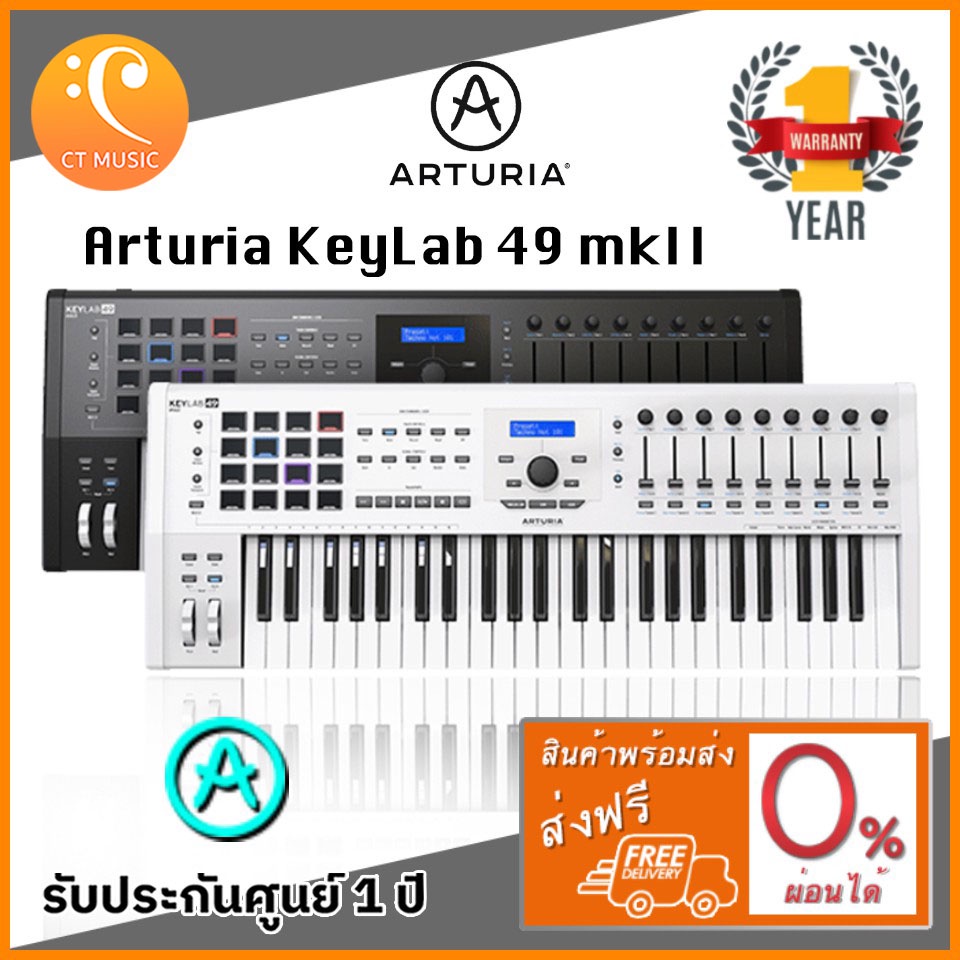 arturia-keylab-49-mkii-arturia-keylab-49-mk2