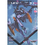 หนังสือ-evangelion-anima-เอวานเกเลียน-3-ln