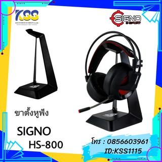 ภาพหน้าปกสินค้าSIGNO E-Sport HS-800 TEMPUS Gaming Headphone Stand ที่วางหูฟัง ที่เกี่ยวข้อง