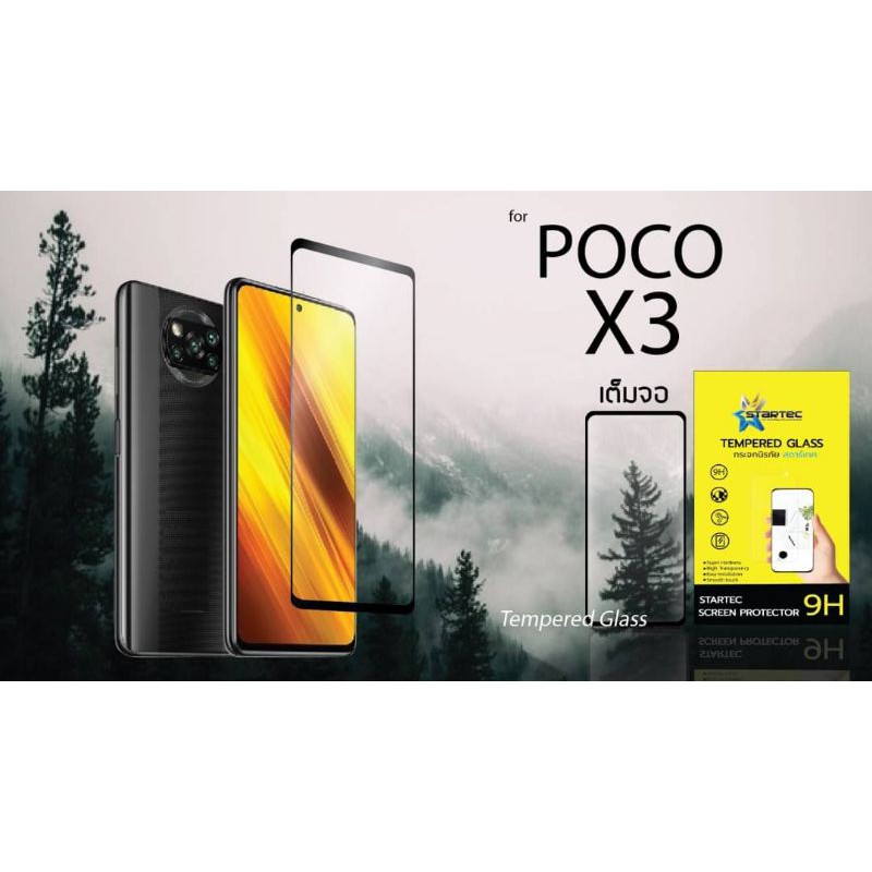 ฟิล์มกระจก-poco-x3-pro-x3-แบบเต็มจอ-กาวเต็ม-ยี่ห้อ-startec-คุณภาพดี-ทัชลื่น-ปกป้องหน้าจอได้ดี-ทนทาน-แข็ง-ใสชัดเจน