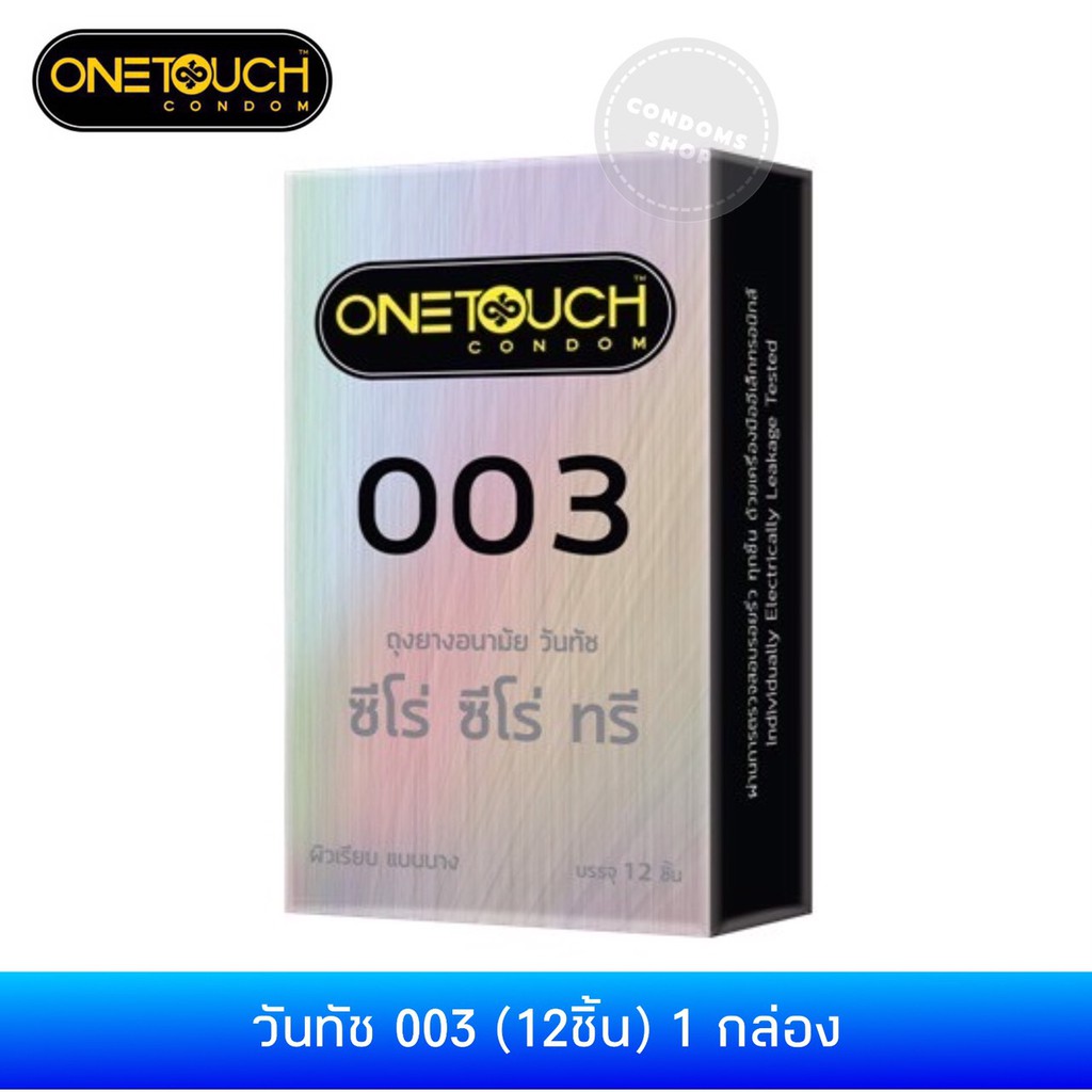 ภาพหน้าปกสินค้า(แพ็คเกจใหม่) วันทัช 003(12ชิ้น) 1กล่อง Onetouch 003 Condom