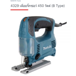 MAKITA JIGSAW MODEL. 4329 ฌ๕ณ์๋ฮ.ฌ,์๋ฮญ๗ฺฏวฮณื