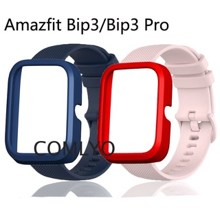 เคสนาฬิกาข้อมือซิลิโคน ป้องกันหน้าจอ สําหรับ Amazfit BIP 3 Bip3 pro