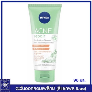 *[ใหม่ รักษาสิว] Nivea นีเวีย โฟมล้างหน้า แอคเน่ รีแพร์ เจนเทิล ไมโคร เคลนเซอร์ 90 มล.6410