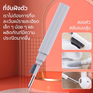 ภาพขนาดย่อของภาพหน้าปกสินค้าพร้อมส่ง 5 in 1 แปรงทำความสะอาดคีย์บอร์ดมัลติฟังก์ชั่น แปรงทำความสะอาดคีย์บอร์ดแบบกลไก Keyboard Airpods Cleaning Brush จากร้าน 0sudgulxwp บน Shopee ภาพที่ 2