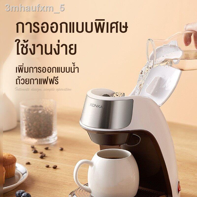 coffee-machine-กาแฟอเมริกัน-ที่กดกาแฟ-เครื่องชงกาแฟ-เครื่องสกัดกาแฟ-กาแฟ-เอสเพรสโซ่-mini-tea-maker-เครื่องชงกาแฟสด