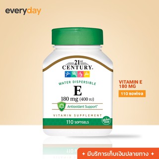 (พร้อมส่ง🔥) Vitamin E, วิตามินอี 180 mg (400 IU), 21st Century,  110 Softgels