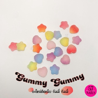 อะไหล่ติดเล็บแบบเยลลี่รูปหัวใจ รูปดาว ติดประดับเล็บ ตกแต่งเล็บ jelly/gummy for nails