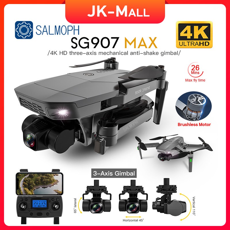 ภาพหน้าปกสินค้ามีกระเป๋า กล้องชัด 4K กิมบอล 2 แกน 5G WIFI FPV GPS Foldable RC Drone 2-Aix gimbal แถมกระเป๋า ฟรี