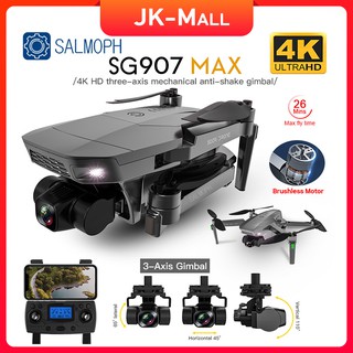 Drone【SG907 MAX】 โดรนบังคับ โดรน 50 เท่าซูม HD โดรนติดกล้อง 4K โดรน GPS โดรนรีโมทคอนโทรล โดรนถ่ายภาพทางอากาศระดับHD 4K