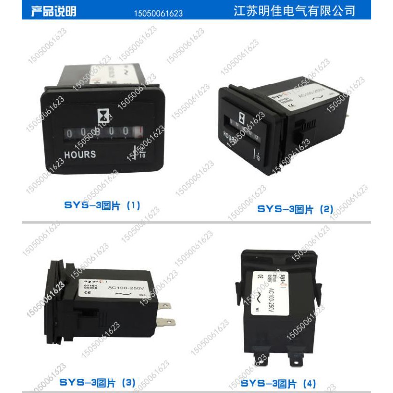 hours-meters-ตัวนับชั่วโมงการทำงาน-sys-3-99999-9h-ใช้วิธีการจดบันทึก