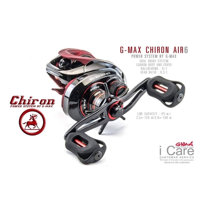 รอกเบทหยดน้ำ-g-max-chiron-air6