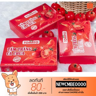 มาร์คผิวมะเขือเทศ เวียดนาม Tomato Body Mask