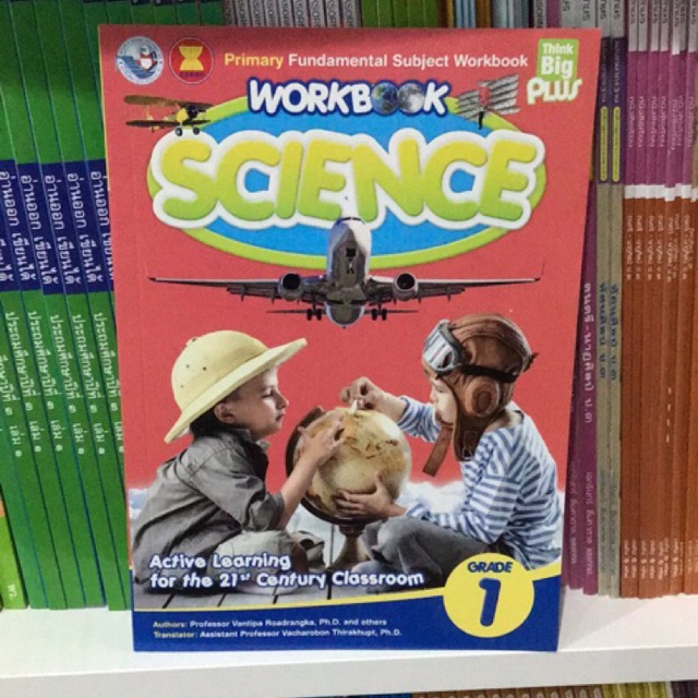 WORKBOOK SCIENCE GRADE 1 #PW.Inter | Shopee Thailand