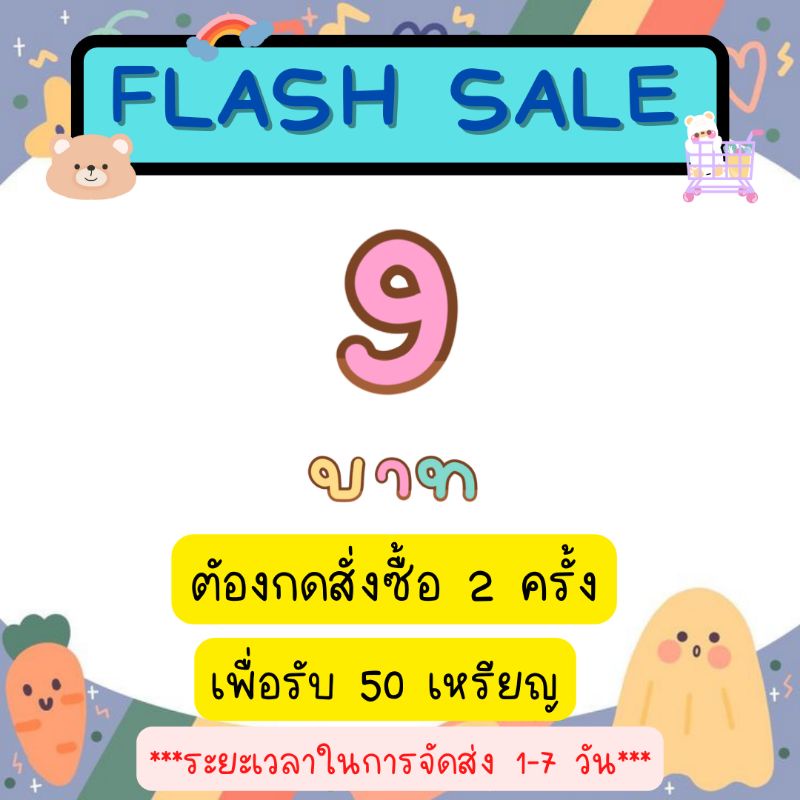 ภาพหน้าปกสินค้าFlash sale 50 คอยน์ กดซื้อ 2 ชิ้น ️แลก สติ๊กเกอร์ ธีม อิโมจิ 50 คอยน์ สติ๊กเกอร์ไลน์ราคาถูก ️ จากร้าน stickerline.beamme บน Shopee