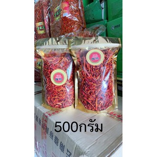 พริกทอดงาXB สูตรดั่งเดิม 500กรัม ถูกปากคนไทย ส่งไว#แม่ค้าใจดี