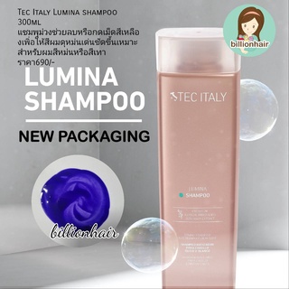 Tec Italy Lumina Shampoo 300ml-Toning shampoo for blonde or grey hair แชมพูเนื้อสีม่วง เหมาะสำหรับผมสีบลอนด์หม่นหรือเทา