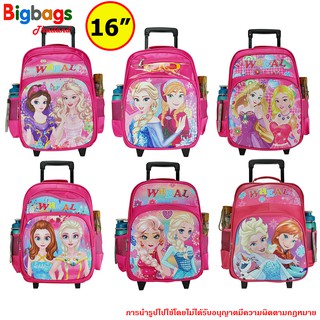 ภาพหน้าปกสินค้าBigBagsThailand กระเป๋าเป้เด็ก กระเป๋าล้อลากเด็ก กระเป๋านักเรียน 16 นิ้ว และ 13 นิ้ว รุ่น Princess 86116 (Pink) ที่เกี่ยวข้อง