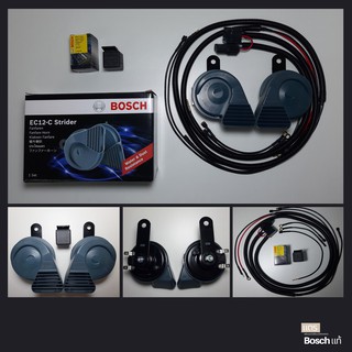 แตร Bosch EC12 แท้ รีเลย์ Bosch แท้ และชุดสายไฟพร้อมติดตั้ง (รับประกัน 6 เดือน)