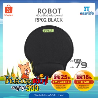 สินค้า ROBOT Mousepad RP02 Black แผ่นรองเมาส์ มีที่รองข้อมือ
