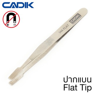 Cadik แหนบ สแตนเลส ปลายแบน ยาว 120มม รุ่น 34A (RI-464)