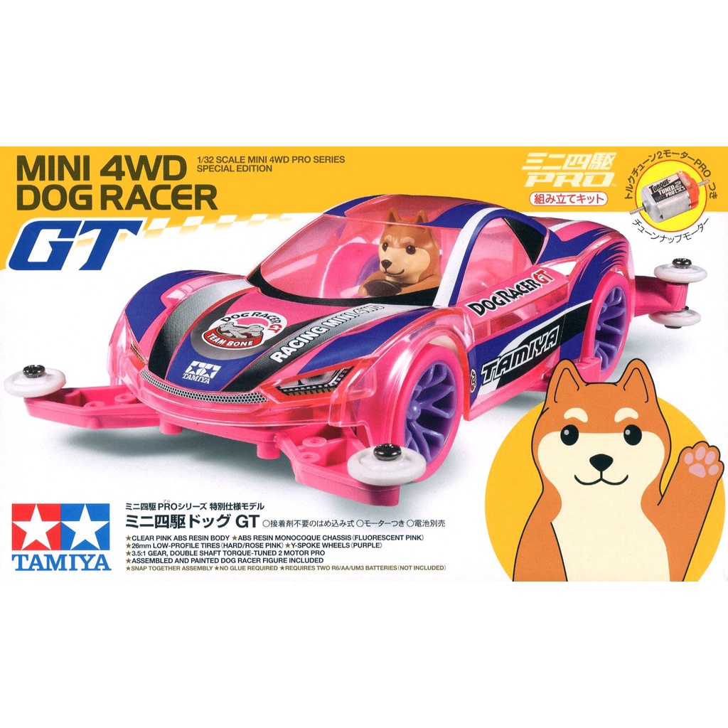 Tamiya,Mini4WD Wheel Drive Dog Special Edition Product, GT, MA Chassis ...