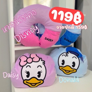 โปรส่งท้ายปีลิขสิทธิ์แท้ หมอน 2 IN 1 Donald &amp; Daisy Duck / หมอนรองคอ Disney เดซี่&amp;โดนัลดั๊ก