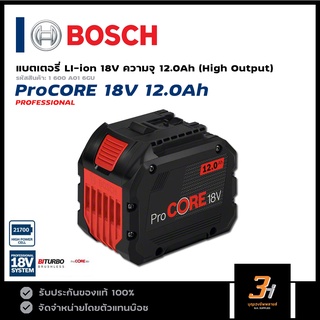 BOSCH แบตเตอรี่ Lithuim-ion 18V High output ความจุ 12.0Ah รุ่น ProCORE 18V 12.0Ah