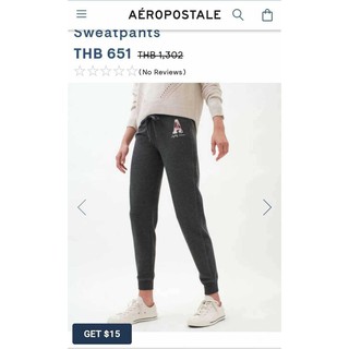 กางเกงวอม Aeropostale  ขาจั้มผ้านิ่ม งานปัก