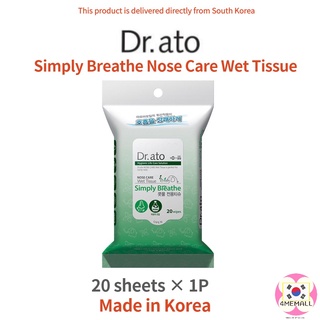 [Dr. Ato] Simply Breathe Nose Runny Tissue (Portable) 20 sheets x 1 pack