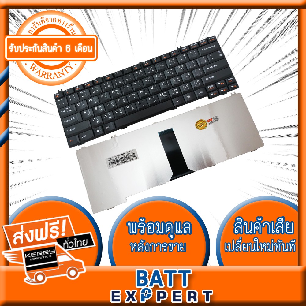 lenovo-ibm-notebook-keyboard-คีย์บอร์ดโน๊ตบุ๊ค-digimax-ของแท้-รุ่น-ideapad-g430-g450-ideapad-y300-y410-y430