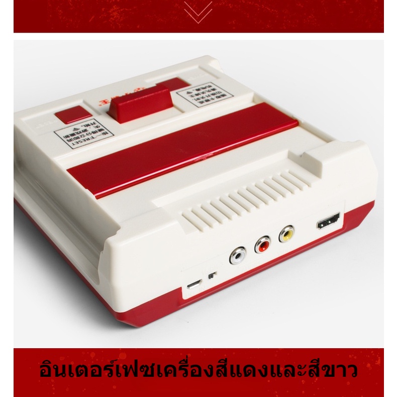 แฟมิค่อม-family-เครื่องเกมส์-fc-compact-ตลับ-famicom-จอยไร้สาย-ต่อได้ทั้ง-hdmi-และ-av-family-games