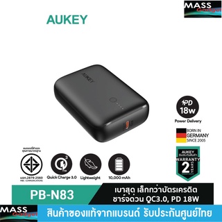 ภาพหน้าปกสินค้าAUKEY PB-N83S พาวเวอร์แบงชาร์จเร็ว 18 วัตต์ Basix Mini 10000 mAh PD และ Quick Charge 3.0 18 วัตต์ รุ่น PB-N83S ที่เกี่ยวข้อง