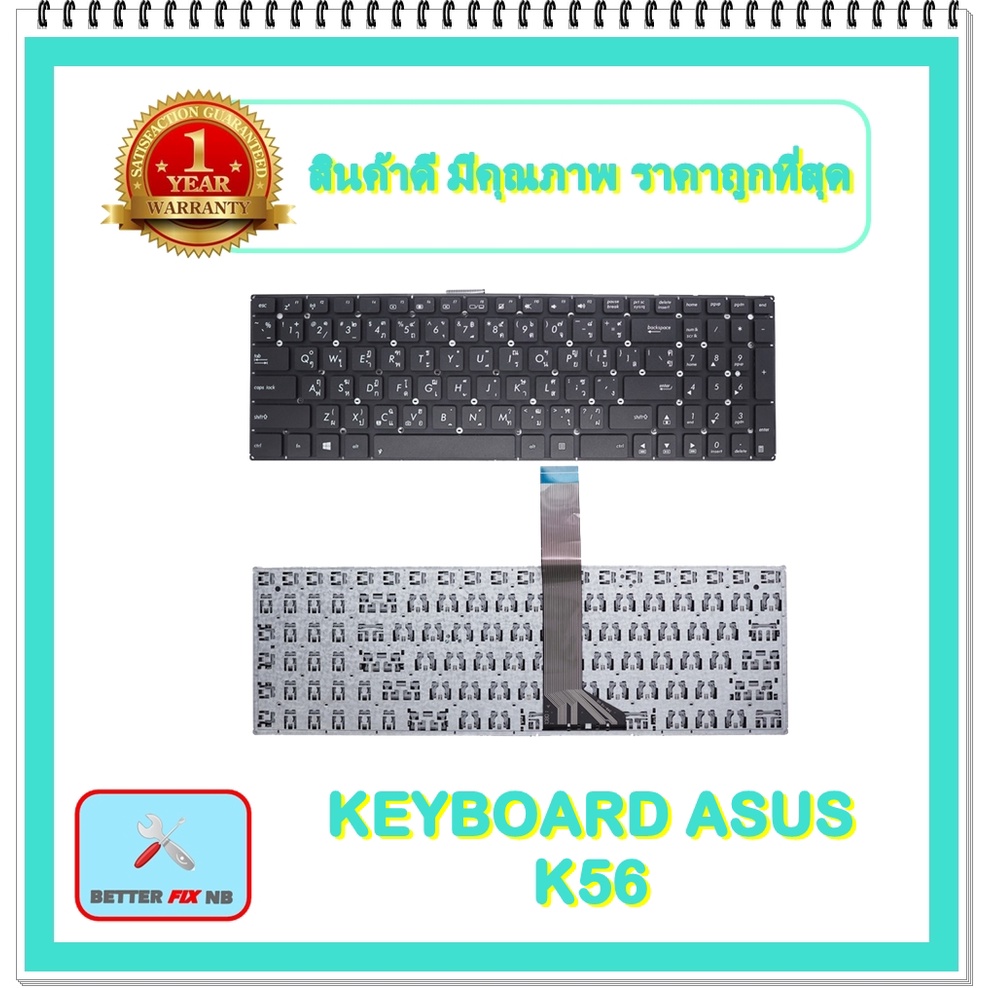 keyboard-notebook-asus-k56-สำหรับ-asus-k56-k56c-k56cb-k56ca-k56cm-s550-s550c-s550ca-s550cb-คีย์บอร์ดเอซุส-ไทย-อังกฤษ