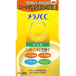 Direct from Japan  CC Medicated Stain Whitening Gel Cream 100g