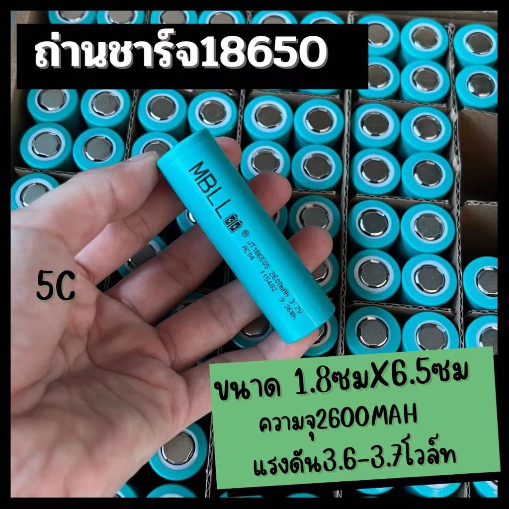 แท้จากโรงงาน-ถ่านชาร์จ18650-3-7v-lithium-ion-หลากหลายความจุให้เลือก-ราคาต่อ1ก้อน