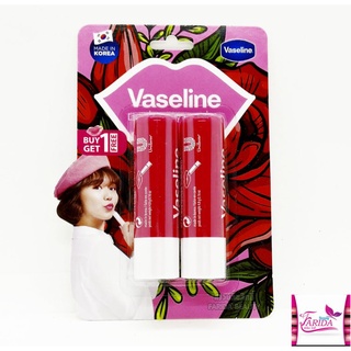 🔥โปรค่าส่ง25บาท🔥*รุ่นโปร1+1* Vaseline Lip Therapy Rosy Lips 4.8g*2 วาสลีน ลิป โรซี่ แพ็คคู่ ชุ่มชื้น บำรุงริมฝีปาก