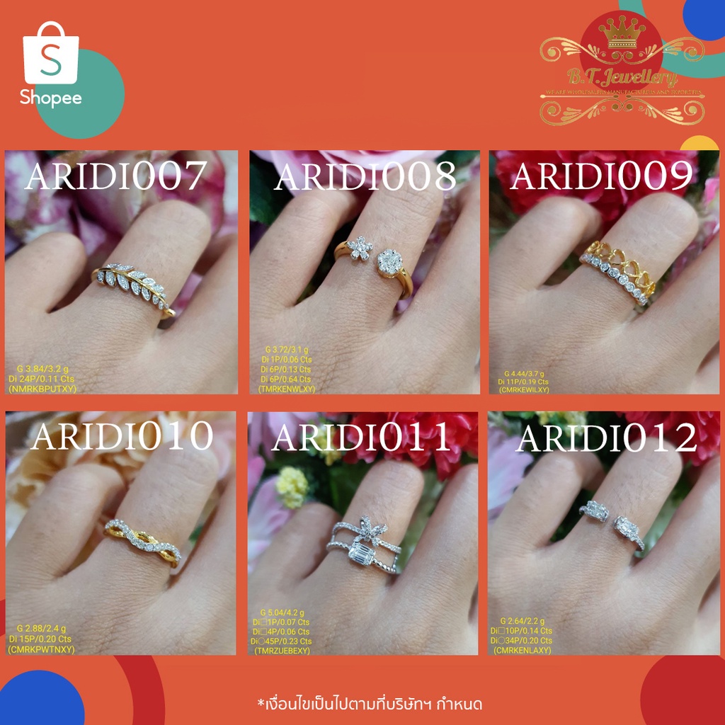 b-t-jewellery-แหวนเพชรแท้-จากโรงงานผลิตโดดยตรง-aridi007-12