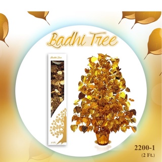 ต้นโพธิ์เงิน โพธิ์ทอง ขนาด 2 ฟุต (2200-1) BODHI TREE  ของฝาก ของขวัญเพิ่มบุญ