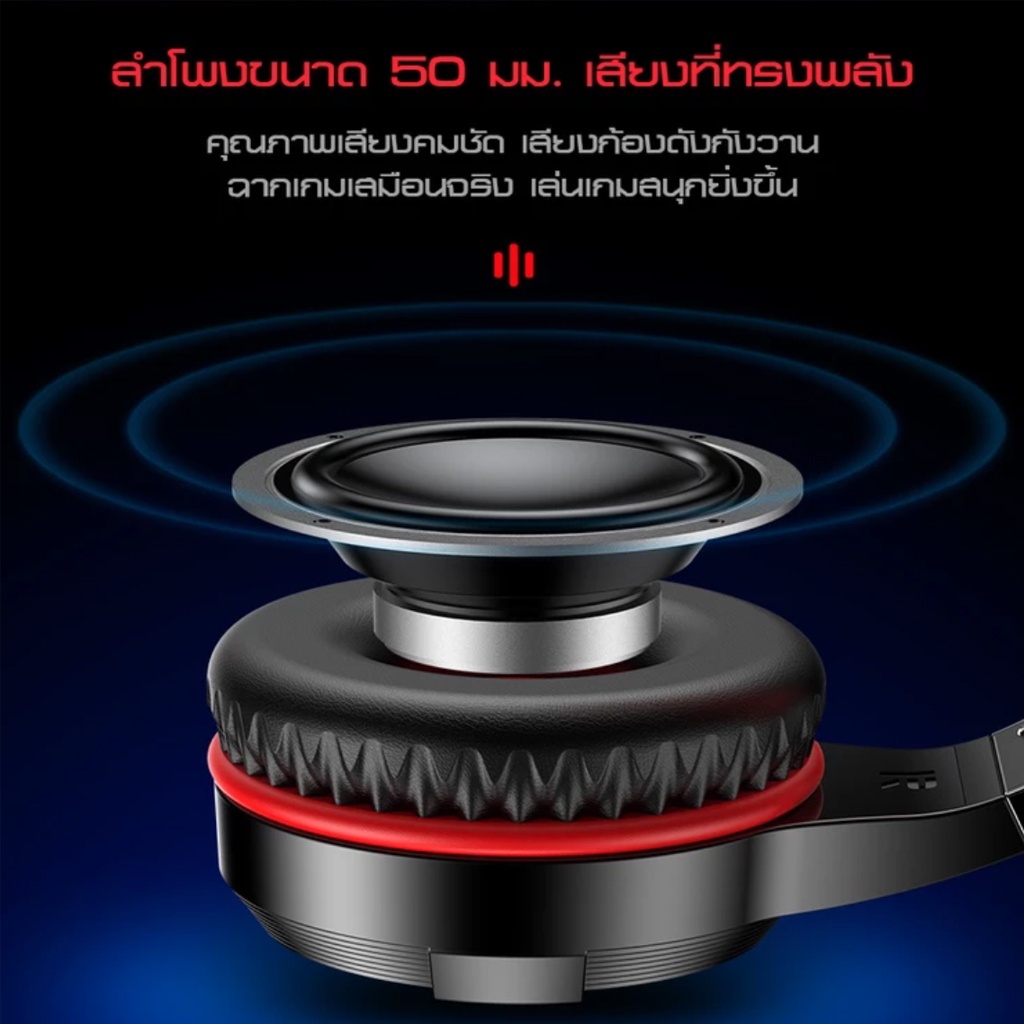 gamen-หูฟังไมโครโฟน-เล่นเกม-gaming-headset-rgb-รุ่นgh1100-pro-ประกัน1ปี