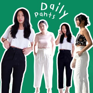 amust.co | Daily Pants - กางเกงขายาวทรงบอย