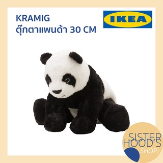 ภาพหน้าปกสินค้า[พร้อมส่ง] KRAMIG -IKEA อิเกีย ตุ๊กตา ตุ๊กตาแพนด้า ตุ๊กตาหมี ตุ๊กตาขนนุ่ม น่ารัก ซึ่งคุณอาจชอบสินค้านี้
